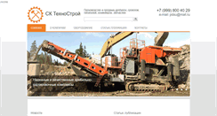 Desktop Screenshot of pdsu.ru